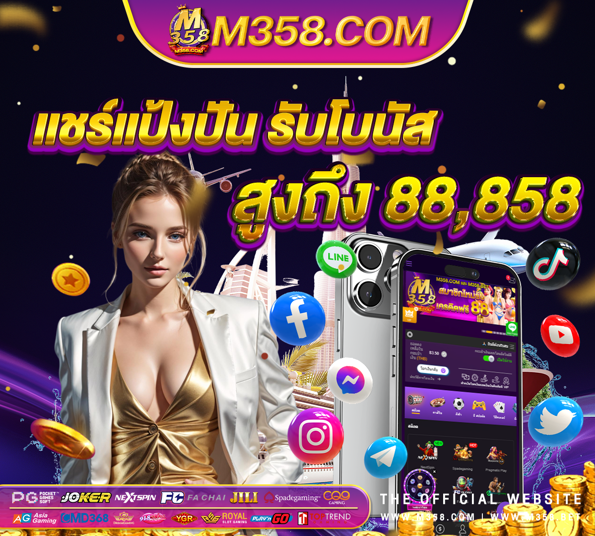 pgสล็อตฟรี slotxo ฝาก 10 รับ 100 วอ เลท